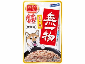 はごろもフーズ 株式会社 愛犬用 無一物パウチ まぐろ 60g