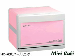 TAIJI タイジ ホットキャビ ミニキャビ HC- 6P パールピンク パステルシリーズ