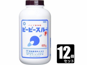 WAKYO 和協産業 ピーピースルー F (600g) パイプ洗浄剤 12個セット