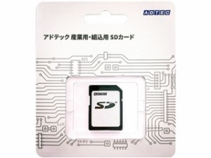 ADTEC アドテック 産業用 組込用 高耐久 メモリーカード SDカード SLC 512MB ESD512SITCCEBFZ