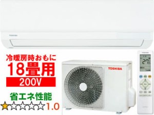 TOSHIBA 東芝 RAS-5623T-W ルームエアコン 3Tシリーズ ホワイト【200V】