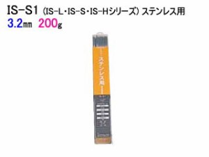 IKURA 育良精機 イクラロード溶接棒 IS-S1 ステンレス用【φ3.2mm 200g】
