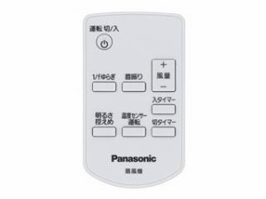 Panasonic パナソニック リモコン FFE2810248