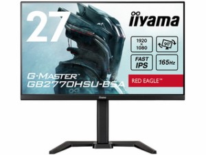 iiyama 飯山 IPSパネル採用 フルHD対応 27型液晶ディスプレイ/ブラック/スピーカー/165Hz（DP) GB2770HSU-B5A