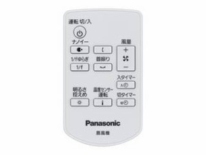 Panasonic パナソニック リモコン FFE2810247