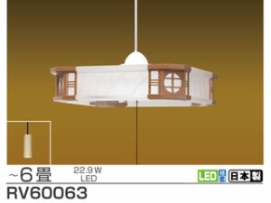 TAKIZUMI/タキズミ RV60063 和風LEDペンダントライト 【〜6畳】