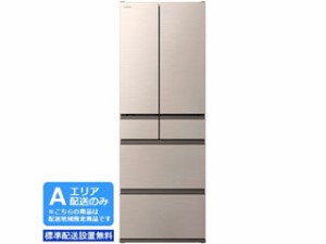 HITACHI/日立 【Ａエリア配送】【標準配送設置無料】R-HWC54T-N(ライトゴールド)　冷凍冷蔵庫【540L・フレンチドア】