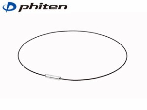 ファイテン Phiten TG730151 RAKUWAネック ワイヤー Air 【40cm】 (ブラック×シルバー)