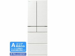 HITACHI/日立 【Ａエリア配送】【標準配送設置無料】R-HWC49T-W(ピュアホワイト)　冷凍冷蔵庫【485L・フレンチドア】