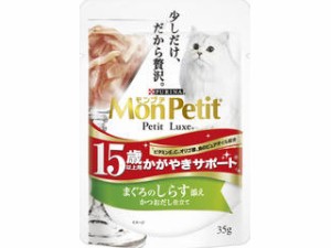 PURINA ネスレピュリナペットケア モンプチ プチリュクスパウチ15歳以上用 かがやきサポート まぐろのしらす添え かつおだし仕立て35g