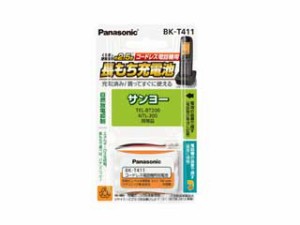 Panasonic パナソニック BK-T411 充電式ニッケル水素電池  コードレス電話機用