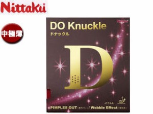 ニッタク Nittaku NR8572-20 表ソフトラバー DO Knuckle（ドナックル） 【中極薄】 （レッド）