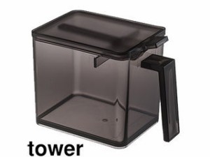 YAMAZAKI 山崎実業 tower タワー  調味料ストッカー L ブラック (2870)