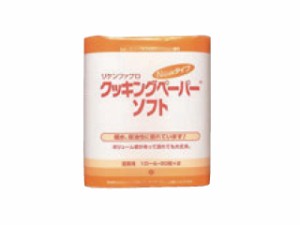 三井化学ファブロ　 三井化学ファブロ　クッキングペーパーソフト　中 (80枚×2ﾛｰﾙ)