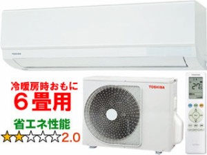 TOSHIBA 東芝 RAS-2213TM-W ルームエアコン TMシリーズ  ホワイト