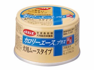 dbf デビフペット カロリーエースプラス 犬用 ムースタイプ 85g