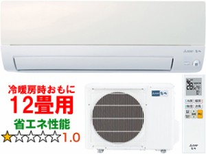 MITSUBISHI 三菱 12畳 MSZ-S3623(W)ルームエアコン霧ヶ峰Sシリーズ