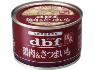 dbf デビフペット d.b.f 鶏肉＆さつまいも 150g