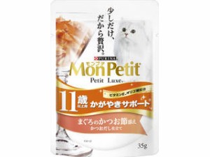 PURINA ネスレピュリナペットケア モンプチ プチリュクスパウチ11歳以上用 かがやきサポート まぐろのかつお節添え かつおだし仕立て 35g