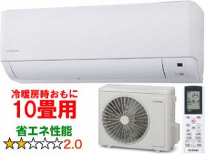 IRIS OHYAMA アイリスオーヤマ IHF-2808G 2024年モデル ルームエアコン air will エアウィル Gシリーズ  10畳 2.8kW