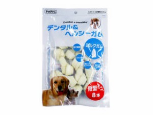 PetProJapan ペットプロジャパン ペットプロ デンタル＆ヘルシーガム ミルクガム 骨型ミニ8本