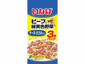 INABA いなばペットフード いなば ビーフと緑黄色野菜 チーズ・ささみ入り 50g×3袋