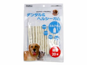 PetProJapan ペットプロジャパン ペットプロ デンタル＆ヘルシーガム ミルクガム 棒型20本