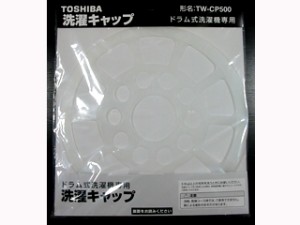 TOSHIBA/東芝 洗濯キャップ TW-CP500