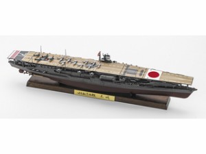 Hasegawa ハセガワ 1/700 日本海軍 航空母艦 赤城 フルハル バージョン ミッドウェー海戦