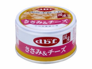 dbf デビフペット ささみ＆チーズ 85g