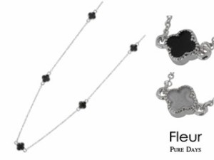 Fleur／フルール ﾈｯｸﾚｽ ﾍﾟﾝﾀﾞﾝﾄ ﾚﾃﾞｨｰｽ ｼﾙﾊﾞｰ    PFL-012