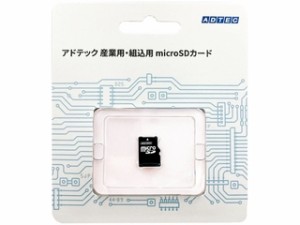 ADTEC アドテック 産業用 組込用 高耐久 メモリーカード microSDカード SLC 512MB EMR512SITCCEBFZ