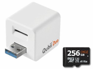 Maktar マクター USB Type-A iPhone/Android両対応 microSDリーダー Qubii Duo MKPQD-W＋256GB microSDXCカードセット