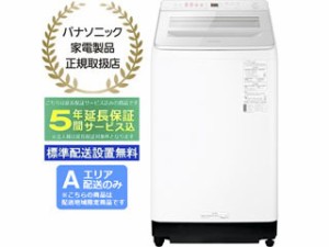 【5年間延長保証込】Panasonic パナソニック 【Ａエリア限定配送】【標準配送設置無料】NA-FA10K3-W(ホワイト)全自動洗濯機【洗濯・脱水