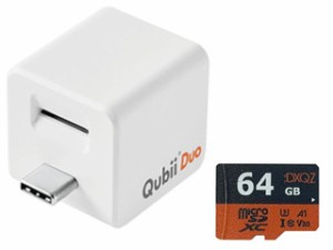 Maktar マクター USB Type-C iPhone/Android両対応 microSDリーダー Qubii Duo  MKPQC-W＋64GB microSDXCカードセット