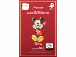 Disney NOURISHINGYST「ディズニーシートマスク」PHOTOPICK NOURISHING YSTCARE MASK(酵母エキス、酵母β-グルカン)