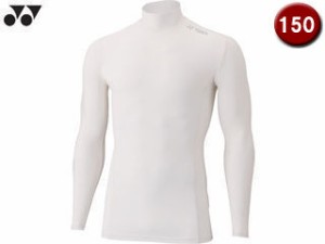 ヨネックス YONEX ジュニア ハイネック長袖シャツ J150サイズ ホワイト STBF1015J-011