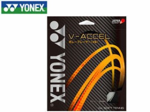 ヨネックス YONEX SGVA-11 ソフトテニスストリング V−ACCEL/V−アクセル （ホワイト）