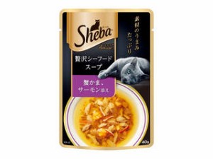 MARS マースジャパンリミテッド シーバ アミューズ 贅沢シーフードスープ 蟹かま、サーモン添え 40g