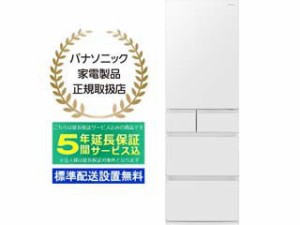 【5年間延長保証込】Panasonic パナソニック 【Ａエリア限定配送】【標準配送設置無料】NR-E45PX1-W（サテンオフホワイト）冷凍冷蔵庫【4