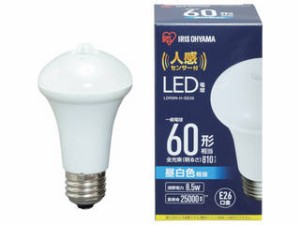 IRIS OHYAMA/アイリスオーヤマ LED電球人感センサー付 E26 60形相当 昼白色(810lm) LDR9N-H-SE25