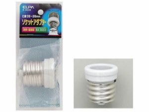 ELPA/エルパ/朝日電器 B-3926H 口金変換アダプター E39→E26 耐熱・磁器製