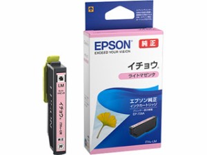 EPSON/エプソン 【純正】インクカートリッジ ライトマゼンタ ITH-LM【イチョウ】