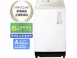 【5年間延長保証込】Panasonic パナソニック 【Ａエリア限定配送】【標準配送設置無料】NA-FA10H3-N(シャンパン)全自動洗濯機【洗濯･脱