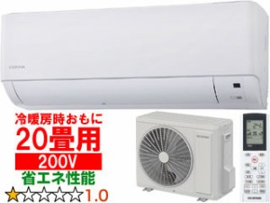 IRIS OHYAMA アイリスオーヤマ IHF-6308G 2024年モデル ルームエアコン air will エアウィル Gシリーズ  20畳 6.3kW【200V】