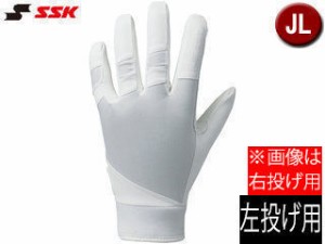 SSK エスエスケイ 【ジュニア】【左投げ用】守備用手袋【ホワイト】【JL】BG1004S