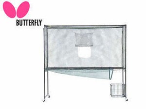 Butterfly/バタフライ 70210 卓球アクセサリー スーパーネット