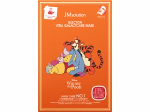 Disney VITALGALACTCARE「ディズニーシートマスク」SELECTION　VITAL GALACTCARE MASK(ガラクトミセス)5枚入り