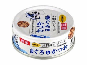 SANYO 三洋食品 たまの伝説 お刺身シリーズ まぐろとかつお 70g
