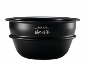 ZOJIRUSHI 象印 小容量圧力IH炊飯ジャー なべ B460 (色柄6B)